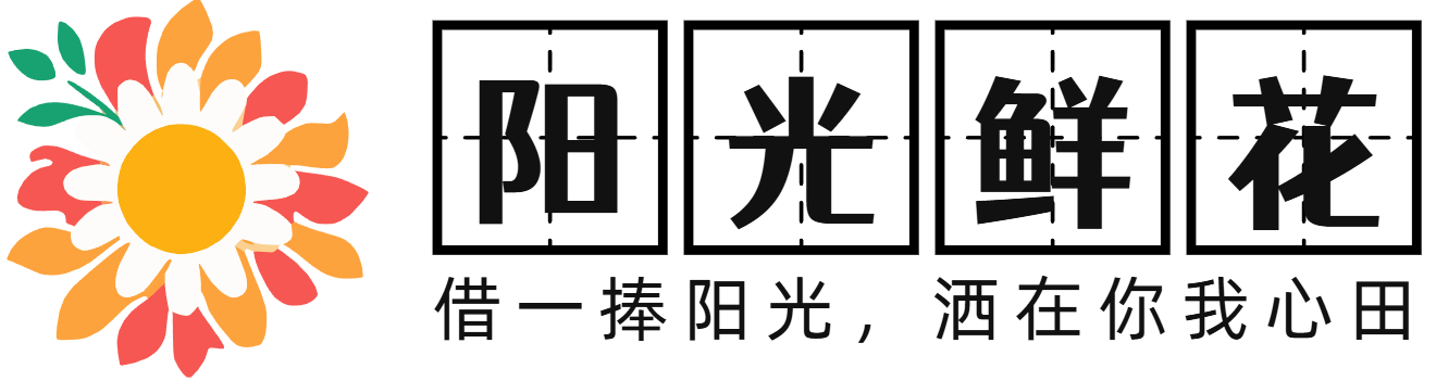 阳光鲜花Logo